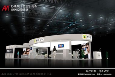 沈陽棣美空間設(shè)計(jì) 一站式專業(yè)會(huì)展服務(wù)，打造卓越展示體驗(yàn)