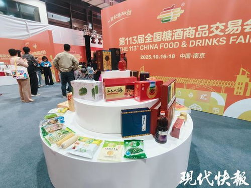 糖酒會縣域農(nóng)產(chǎn)品受熱捧，會展服務(wù)成產(chǎn)業(yè)對接新橋梁