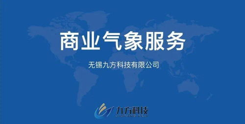 創(chuàng)速遞｜無錫九方科技完成2200萬元Pre-A輪融資，正軒資本領(lǐng)投加速布局智能金融科技
